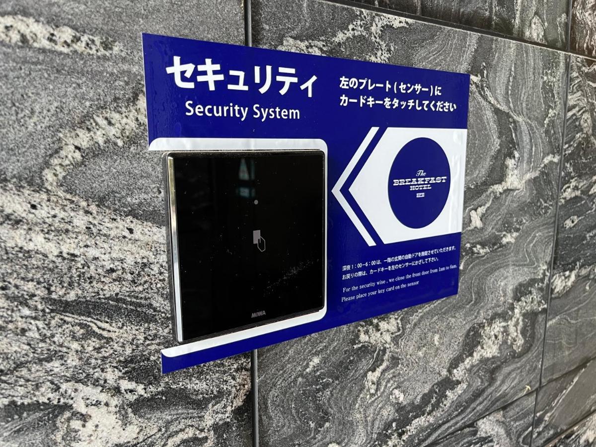 The Breakfast Hotel Fukuoka Nakasu Exterior foto